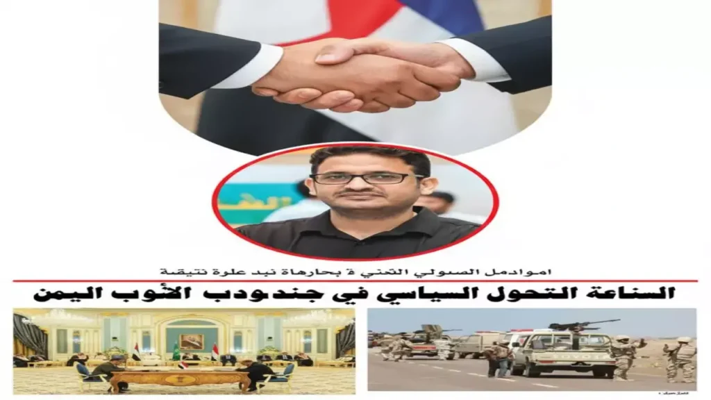 تحول تاريخي.. السعودية تضع خارطة طريق شاملة لإنهاء الصراعات المسلحة في اليمن